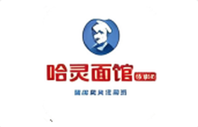 Haling Noodle House