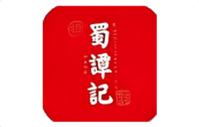 Shutanji