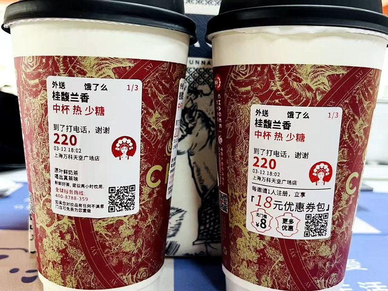 Etiquetas para vasos en papel sintético térmico bicolor, resistentes a la condensación